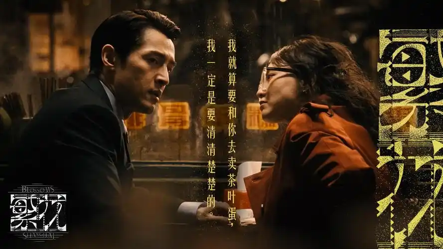 《流浪地球2》4K超清海报