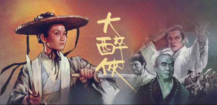 《斗罗大陆》4K超清海报