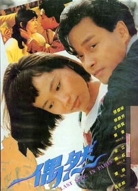 《哪吒之魔童降世》海报