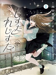 《逃出大英博物馆》海报